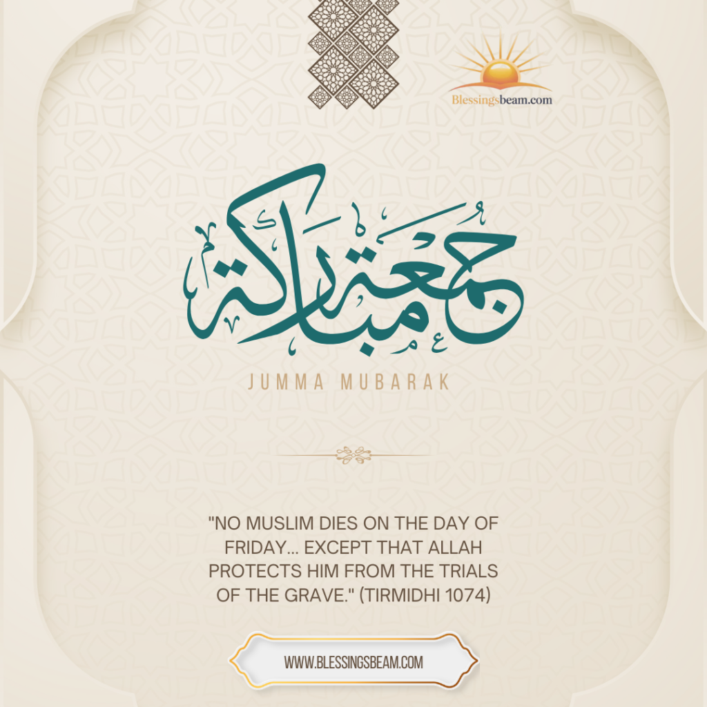 Jumma Mubarak Quotes