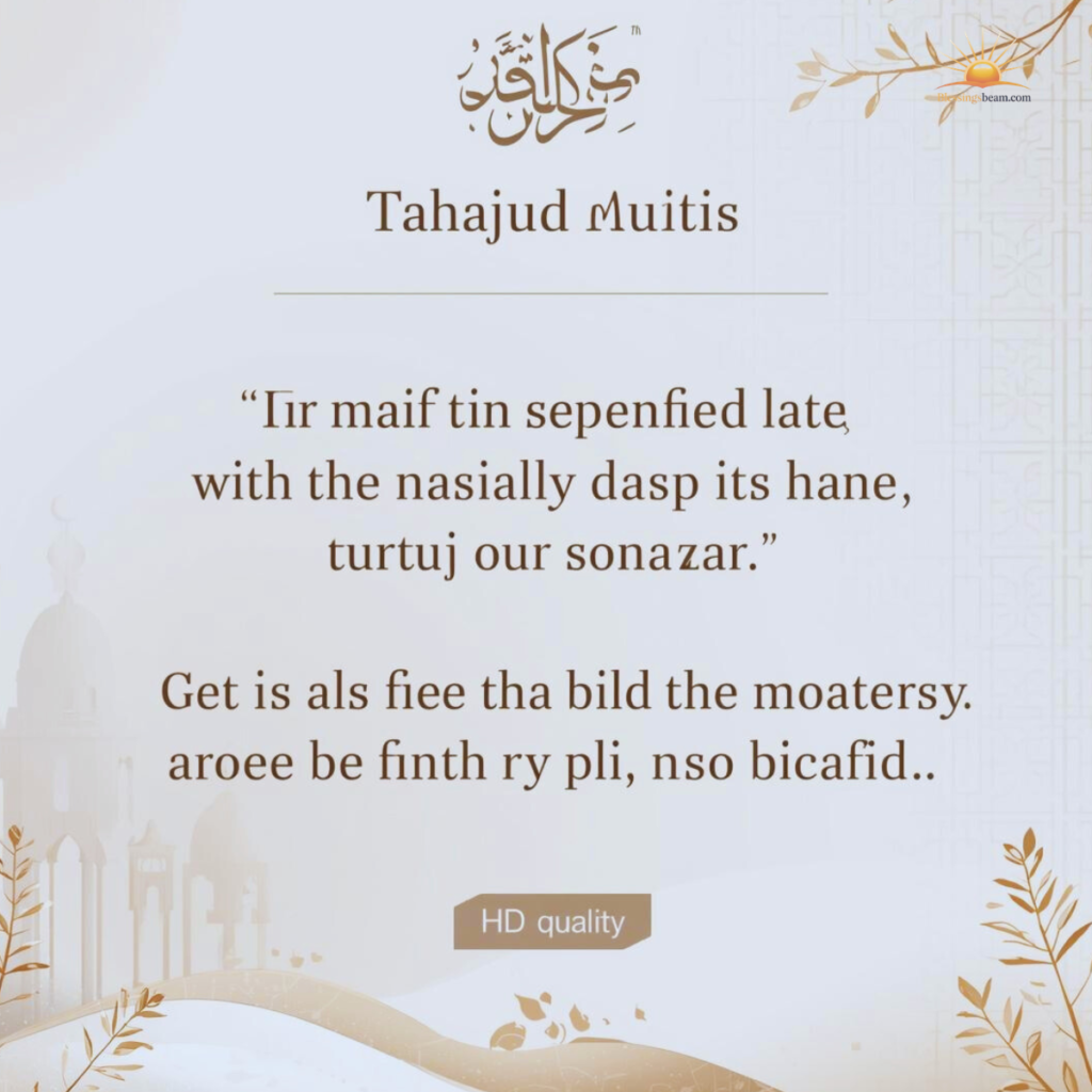 Tahajjud Quotes